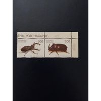 Беларусь. Жуки. 2001. Сцепка (А)