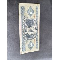 20 форинтов 1975 г. Венгрия распродажа коллекции много Лотов с рубля