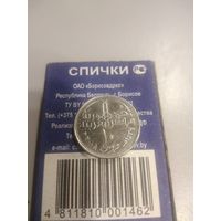 10 пиастров. Египет