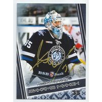 Кевин Лаланд / "Динамо" Минск / Карточка с живым автографом / Сезон 2016-2017г.