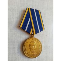 Медаль. 160 лет со дня рождения Чехова А. П. КПРФ.