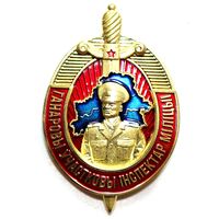 Ганаровы участковы iнспектар мiлiцыi