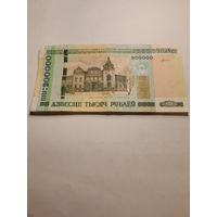 Купюра 200000 2000 года , серия ЭХ.