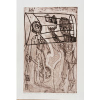 Авторская графика