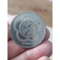 Памятный знак 24 го.Серебро