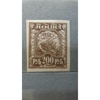 Продажа коллекции с 1 рубля! Чистые почтовые марки РСФСР, оливковая РЕДКОСТЬ.