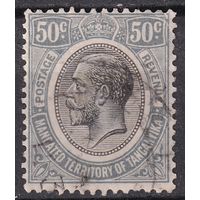 215.BrK. Великобритания. Колонии. Британская подмандатная территория Танганьика. Георг V. Стандарт. 1927 г. 50c. Mi.#90.