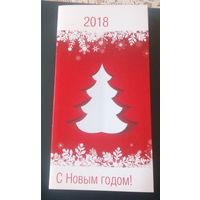 С Новым годом!(МТЗ)