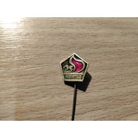 МИНГАЗ 25 лет