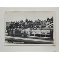 Фото на память Друскининкай 1950 -е