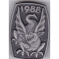 Год Дракона (1988).