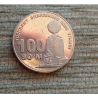 Werty71 Узбекистан 100 сумов сомов 2009 2200 лет городу Ташкент