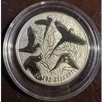 65 лет Победы, Беларусь, 1 рубль