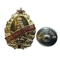 Знак Почётный горняк металлургической промышленности СССР