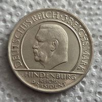 3 марки 1929 10 лет Веймарской конституции