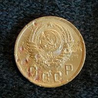 СССР 2 копейки 1950 г., 	Y# 113