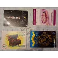 Календарики (за 1 шт)