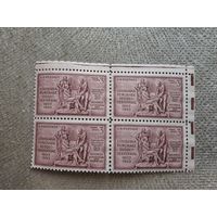Чистый квартблок США 1953
