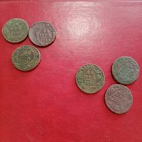 Лот деньга 6 шт