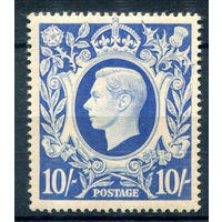 Великобритания - 1941/48г. - король Георг VI, 10 Sh - 1 марка - MLH с трещинками на клее [Mi 229]. #3-WK-74-A-1