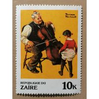 Марка Заир, репродукция картины Нормана Роквелла "Девочка танцующая под виолончель"