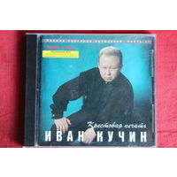 Иван Кучин - Крестовая Печать (1998, CD)