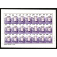 Беларусь. 2012. Стандарт. Каменецкая башня (100р) глянцевая бумага (з.191ц-2012) Лист