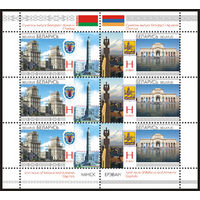 Беларусь. 2011. Столицы. Лист