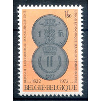 Бельгия - 1972г. - 50 лет бельгийско-люксембургскому экономическому обществу - 1 марка - полная серия, MLH [Mi 1673]. #2-Be-38-B-2