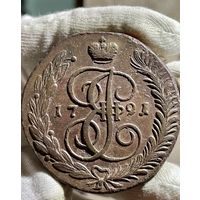 5 копеек 1791 АМ без МЦ.Кладовая.Состояние!!