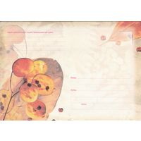 Беларусь 2002 НМХК Набор для письма (с бумагой) (к4)