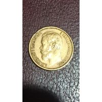 Пять рублей 1898 золото