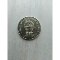 Монголия 1 тугрик 1971г.