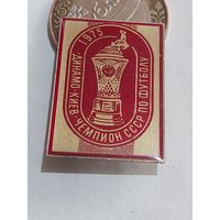 Значок " Футбол " т.м.