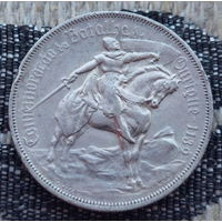 Португалия 10 эскудо 1928 года, AU, "Битва при Оурике". Рыцарь. Серебро! Сторгуй за свою цену, предложи обмен! S55