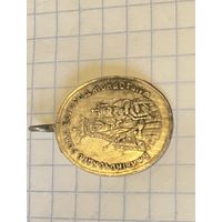 Нательная иконка