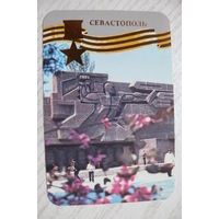 Календарик, 1985, Севастополь, из серии "40 лет Победы".