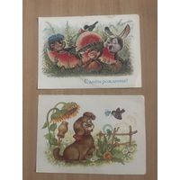 Открытки СССР Зарубин и Юрасова