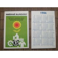 Карманный календарик . 1986 год
