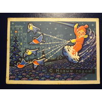 С Новым годом!  1969 г.  худ. В. Зарубин.  подписанная.