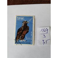 Израиль 1963