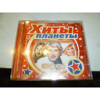 ХИТЫ ПЛАНЕТЫ -СОВЕТСКАЯ ЭСТРАДА 80-Х МП 3