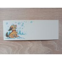 Открытка мини Старасте 1991 чистая