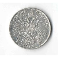 2 кроны 1913