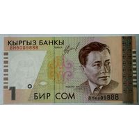 РАСПРОДАЖА!!! - КИРГИЗИЯ 1 сом 1999 год