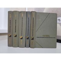 Георг Вильгельм Фридрих Гегель Энциклопедия философских наук в трёх томах. Философия религии в двух томах.