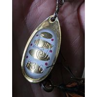 Блесна вращающаяся Lucky John BONNIE BLADE+ головка свинцовая mepps