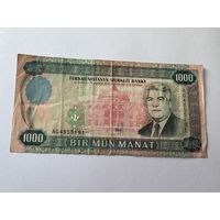 Банкнота Туркменистан 1000 манат 1995 серия AG