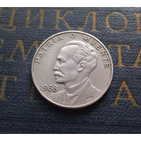 20 сентаво 1968 Куба #01