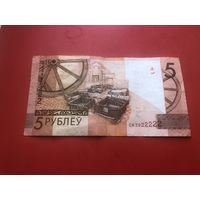 5 рублей 2019 года красивый номер